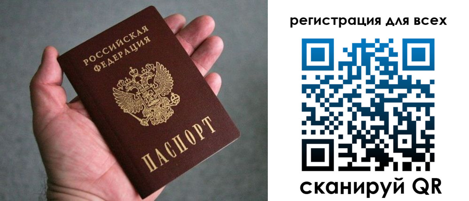 прописка ребенка в Нижних Сергах