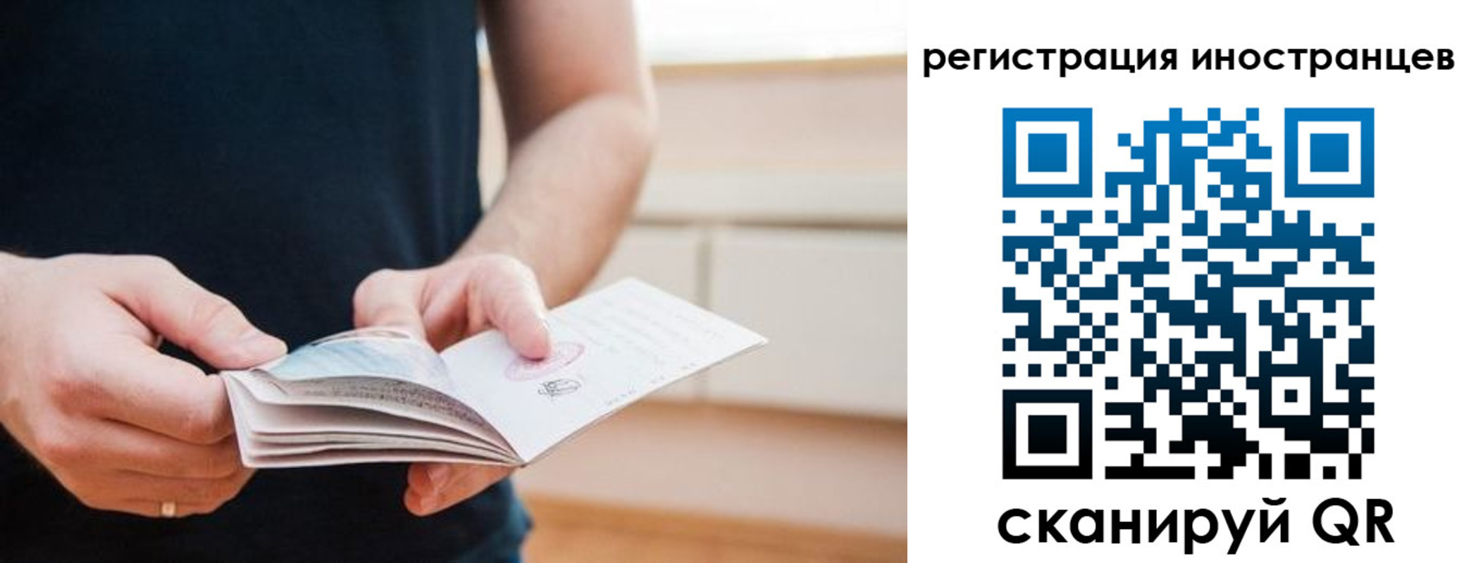 временная регистрация недорого в Нижних Сергах