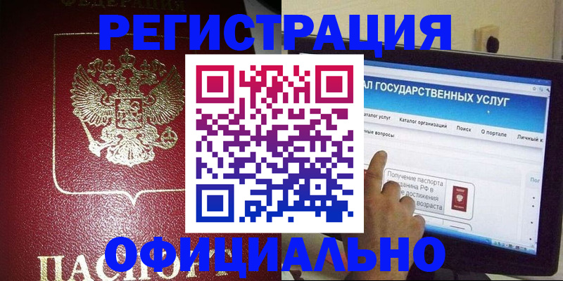 регистрация для школы в Нижних Сергах