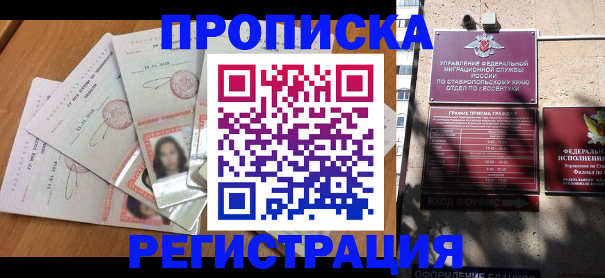 пропишу в квартире в Нижних Сергах