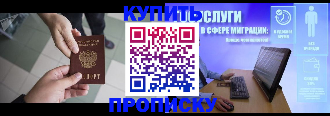 прописка поиск в Нижних Сергах