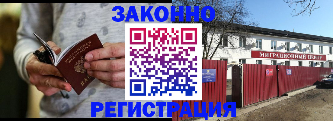 прописка для военкомата в Нижних Сергах