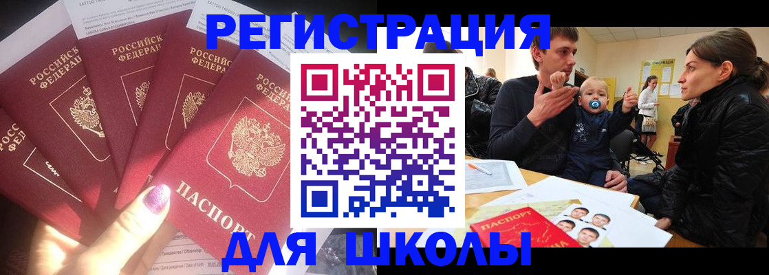 временная регистрация гарантия в Нижних Сергах